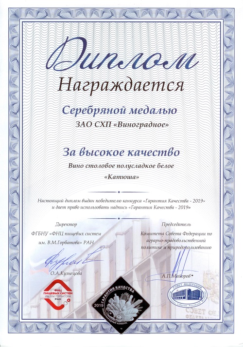 Диплом 001 1