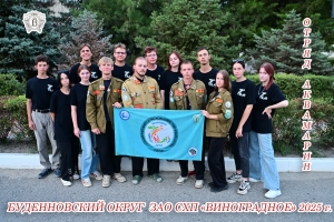 Как в ЗАО СХП «Виноградное» студенты виноград изучали!