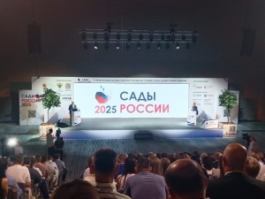 Выставка &quot;PRO Яблоко. Сады России 2025&quot; прошла в МВЦ &quot;МинВодыЭкспо&quot;