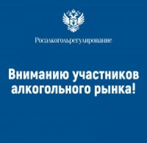 Информация о новом механизме оплаты государственной пошлины для соискателей лицензии