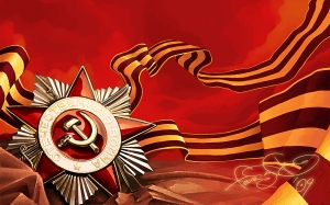 С праздником Великой Победы!
