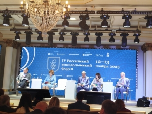 Четвёртый Российский Винодельческий Форум прошел в Москве!