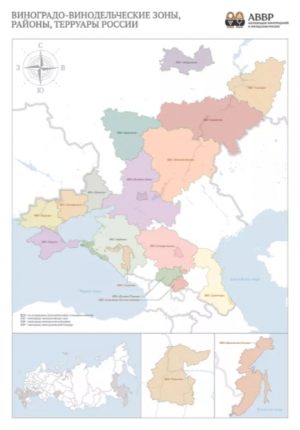 АВВР представила обновленную карту виноградопригодных земель РФ
