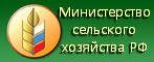 3 сентября 2015 года в министерстве сельского хозяйства Российской Федерации состоялось совещание: «О ведении реестра виноградных насаждений»