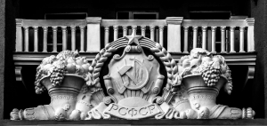 Росглаввино. Дом со шпилем
