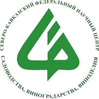 Международная конференция к 95-летию Северо-Кавказского федерального научного центра садоводства, виноградарства и виноделия пройдёт в Краснодаре